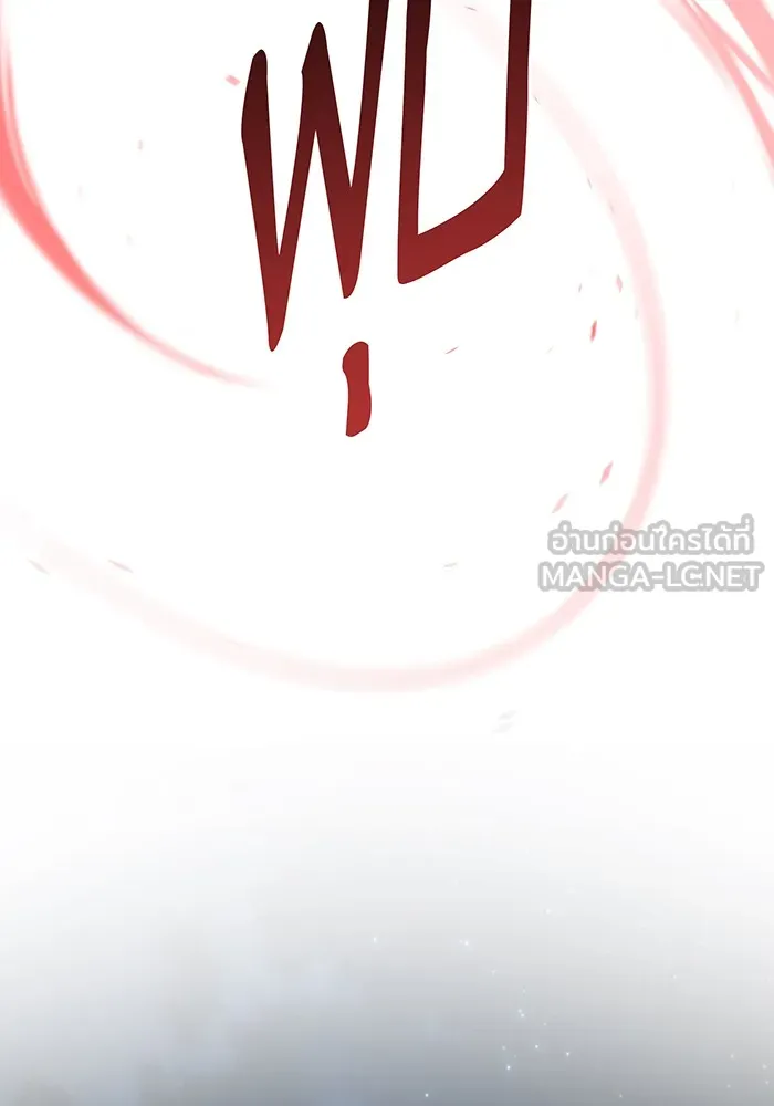 จอมเวทเกิดใหม่ในรอบ 66666 ปี ตอนที่ 114 รูปที่ 33