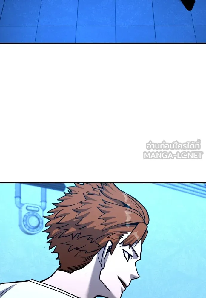มือพิพากษา ตอนที่ 38 รูปที่ 66