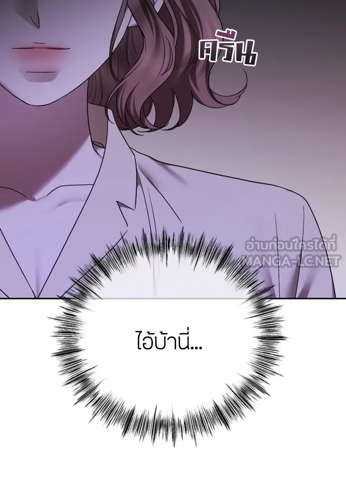 วิธีหนีตายจากนิยายโรคจิต ตอนที่ 82 รูปที่ 27