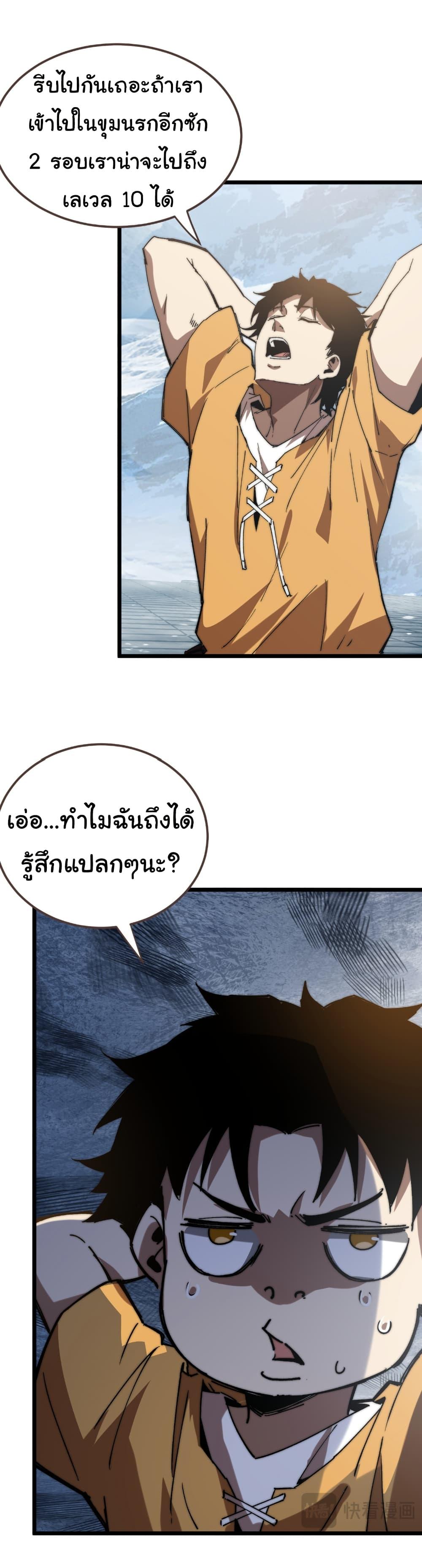 Manga-lc-com อ่านมังงะ อ่านการ์ตูน ออนไลน์ ฟรี Summon the devil, I am the abyss ตอนที่ 1 2 3 4 5 6 7 8 9 10 11 12 13 14 ฟรี ไม่มีโฆษณา Manga-lc - อ่าน มังงะ อ่าน การ์ตูน ออนไลน์ อ่านมังงะ ฟรี