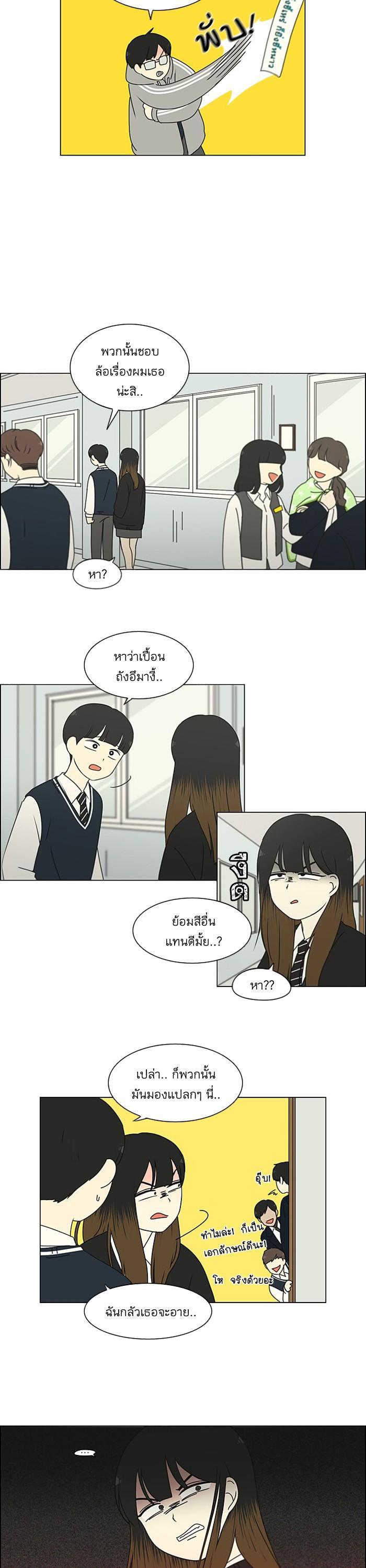 Manga-lc-com อ่านมังงะ อ่านการ์ตูน ออนไลน์ ฟรี Love Revolution รักนี้ต้องปฏิวัติ ตอนที่ 1 2 3 4 5 6 7 8 9 10 11 12 13 14 ฟรี ไม่มีโฆษณา Manga-lc - อ่าน มังงะ อ่าน การ์ตูน ออนไลน์ อ่านมังงะ ฟรี