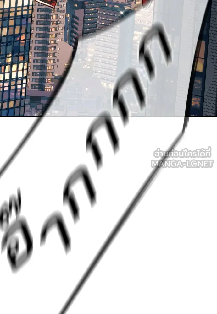 พริบตาเปลี่ยนโลก ตอนที่ 10 รูปที่ 114