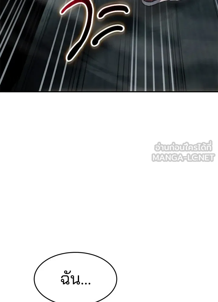 กฎเหล็กบ้านสายลับ ตอนที่ 19 รูปที่ 198