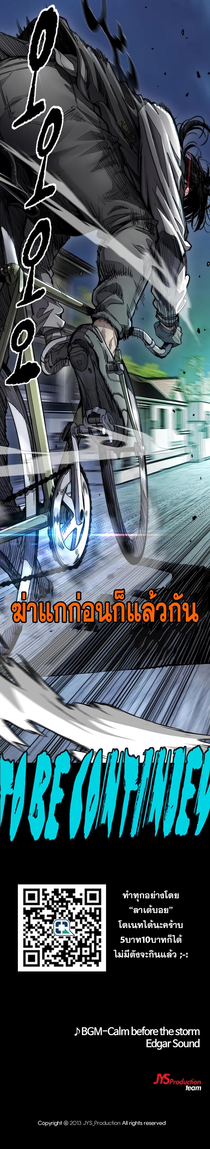 Manga-lc-com อ่านมังงะ อ่านการ์ตูน ออนไลน์ ฟรี Wind Breaker ปั่นสู้ฝัน ตอนที่ 1 2 3 4 5 6 7 8 9 10 11 12 13 14 ฟรี ไม่มีโฆษณา Manga-lc - อ่าน มังงะ อ่าน การ์ตูน ออนไลน์ อ่านมังงะ ฟรี