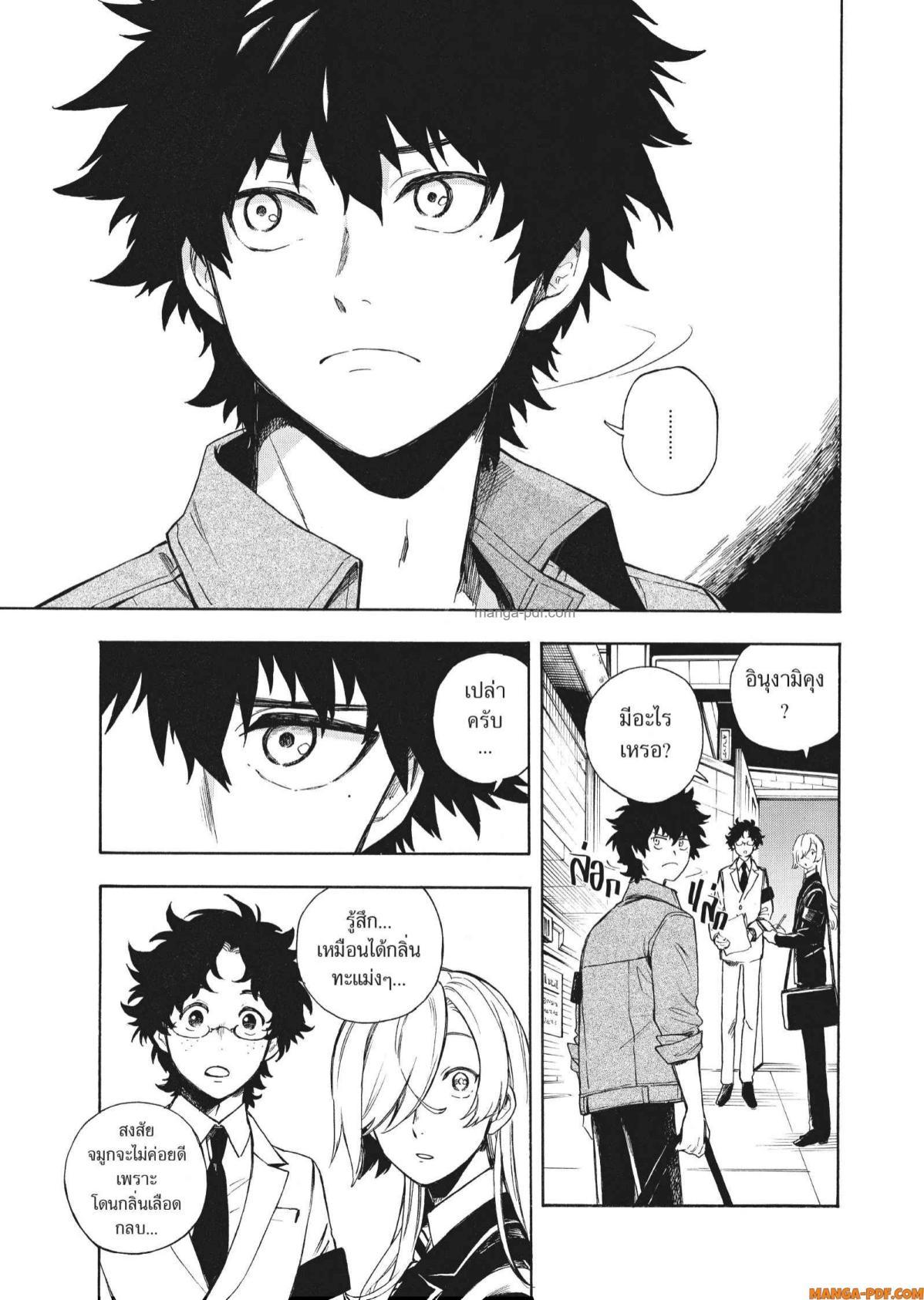 Manga-lc-com อ่านมังงะ อ่านการ์ตูน ออนไลน์ ฟรี Inugami wa Inoranai ตอนที่ 1 2 3 4 5 6 7 8 9 10 11 12 13 14 ฟรี ไม่มีโฆษณา Manga-lc - อ่าน มังงะ อ่าน การ์ตูน ออนไลน์ อ่านมังงะ ฟรี