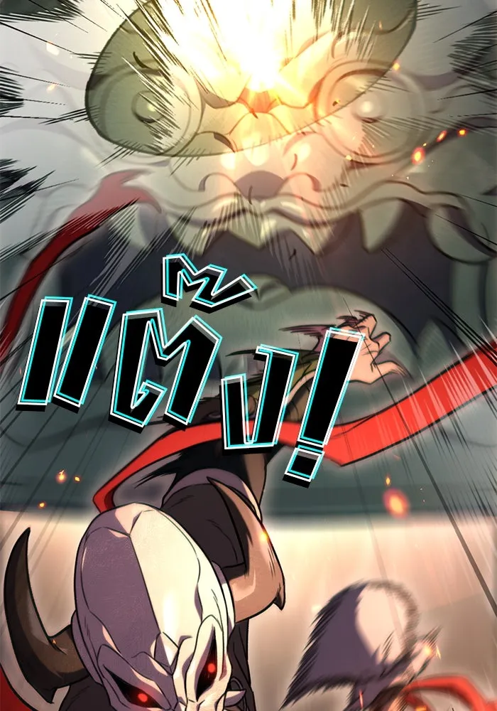 ดาบแห่งจักรพรรดิ ตอนที่ 36 รูปที่ 62