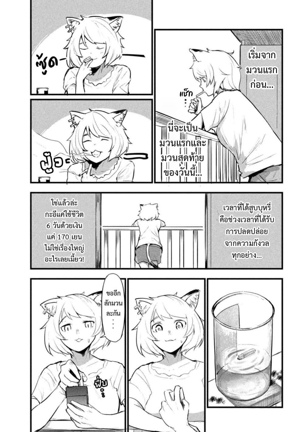 Manga-lc-com อ่านมังงะ อ่านการ์ตูน ออนไลน์ ฟรี Yani Neko ตอนที่ 1 2 3 4 5 6 7 8 9 10 11 12 13 14 ฟรี ไม่มีโฆษณา Manga-lc - อ่าน มังงะ อ่าน การ์ตูน ออนไลน์ อ่านมังงะ ฟรี