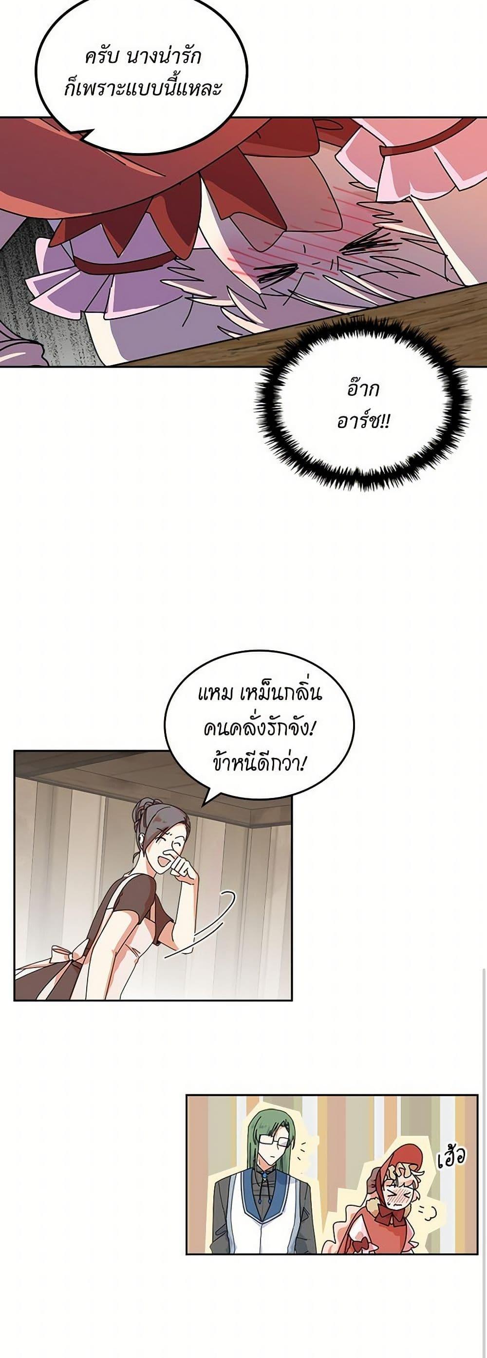 Manga-lc-com อ่านมังงะ อ่านการ์ตูน ออนไลน์ ฟรี The Antagonist’s Pet ตอนที่ 1 2 3 4 5 6 7 8 9 10 11 12 13 14 ฟรี ไม่มีโฆษณา Manga-lc - อ่าน มังงะ อ่าน การ์ตูน ออนไลน์ อ่านมังงะ ฟรี