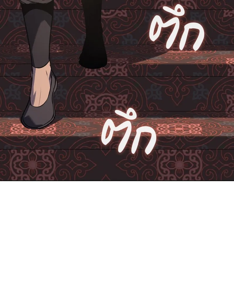 เกิดอีกทีเป็นว่าที่ประมุขลัทธิมาร ตอนที่ 99 รูปที่ 178