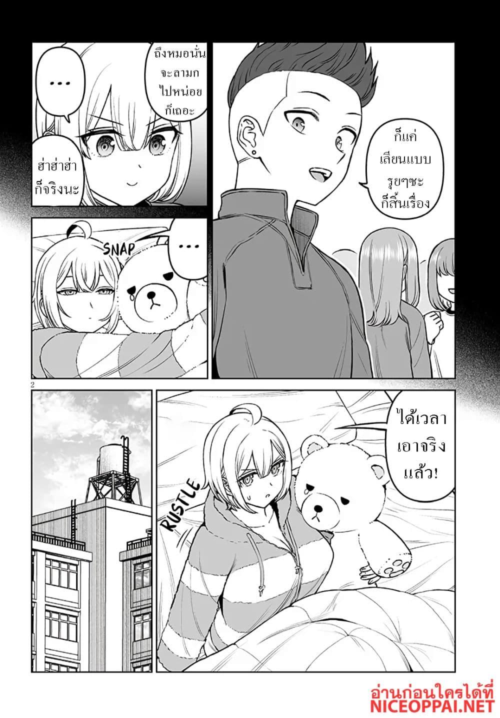 Manga-lc-com อ่านมังงะ อ่านการ์ตูน ออนไลน์ ฟรี Ouji-sama no Tomodachi ตอนที่ 1 2 3 4 5 6 7 8 9 10 11 12 13 14 ฟรี ไม่มีโฆษณา Manga-lc - อ่าน มังงะ อ่าน การ์ตูน ออนไลน์ อ่านมังงะ ฟรี