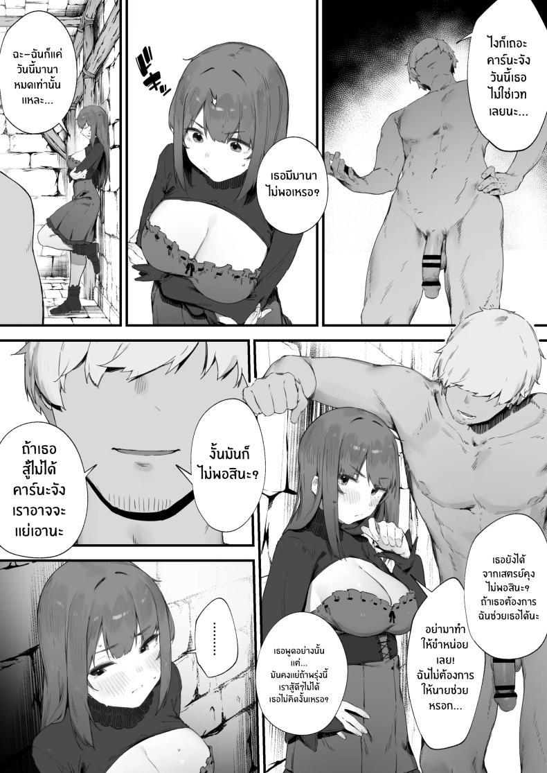 Doujin-Lc- อ่าน โดจิน มังฮวา เกาหลี ญี่ปุ่น จีน แปลไทย เพราะคำสาปเลยจำใจ [Nigiri Usagi] Noroi no Sei de MP ga Arimasen!! ตอนที่ 1 2 3 4 5 6 7 8 9 10 11 12 13 14 ฟรี ไม่มีโฆษณา อ่าน โดจิน Manhwa เกาหลี ญี่ปุ่น จีน เรามีครบ คัดมาให้เน้นๆ โดจิน 18+ รับประกันความฟินโดย  Doujin Lc