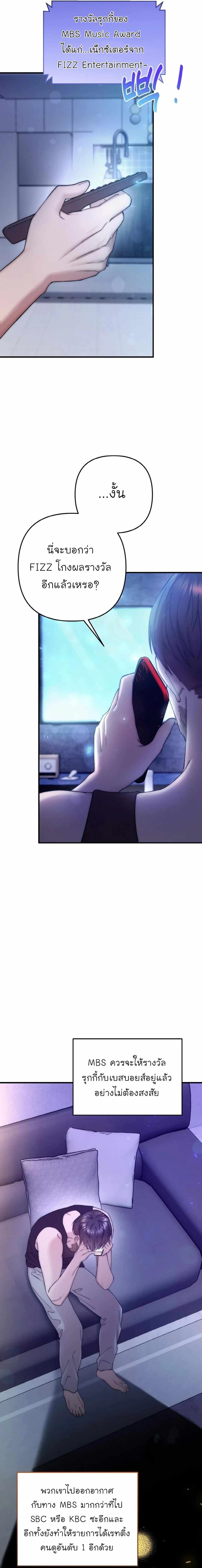 Manga-lc-com อ่านมังงะ อ่านการ์ตูน ออนไลน์ ฟรี Acting Genius, TOP Idol! ตอนที่ 1 2 3 4 5 6 7 8 9 10 11 12 13 14 ฟรี ไม่มีโฆษณา Manga-lc - อ่าน มังงะ อ่าน การ์ตูน ออนไลน์ อ่านมังงะ ฟรี