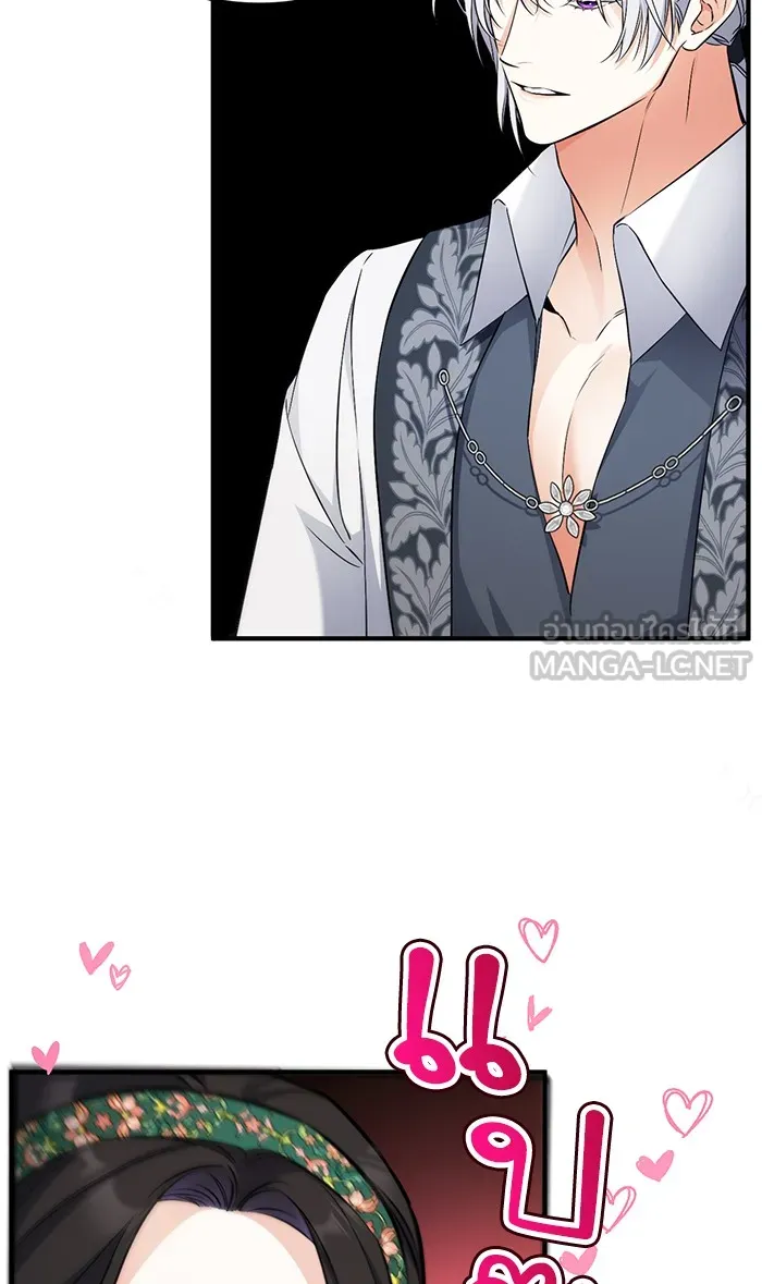 แด่ตัวละครโปรดที่ถูกทิ้ง ตอนที่ 20 รูปที่ 12