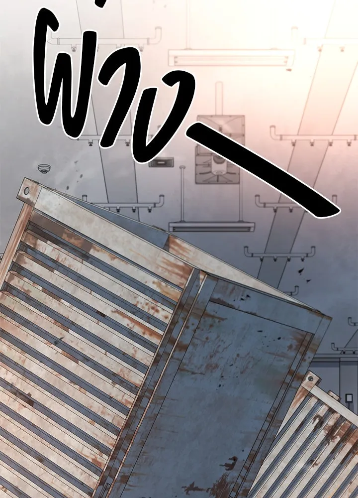 ราชาลานประลอง ตอนที่ 49 รูปที่ 190