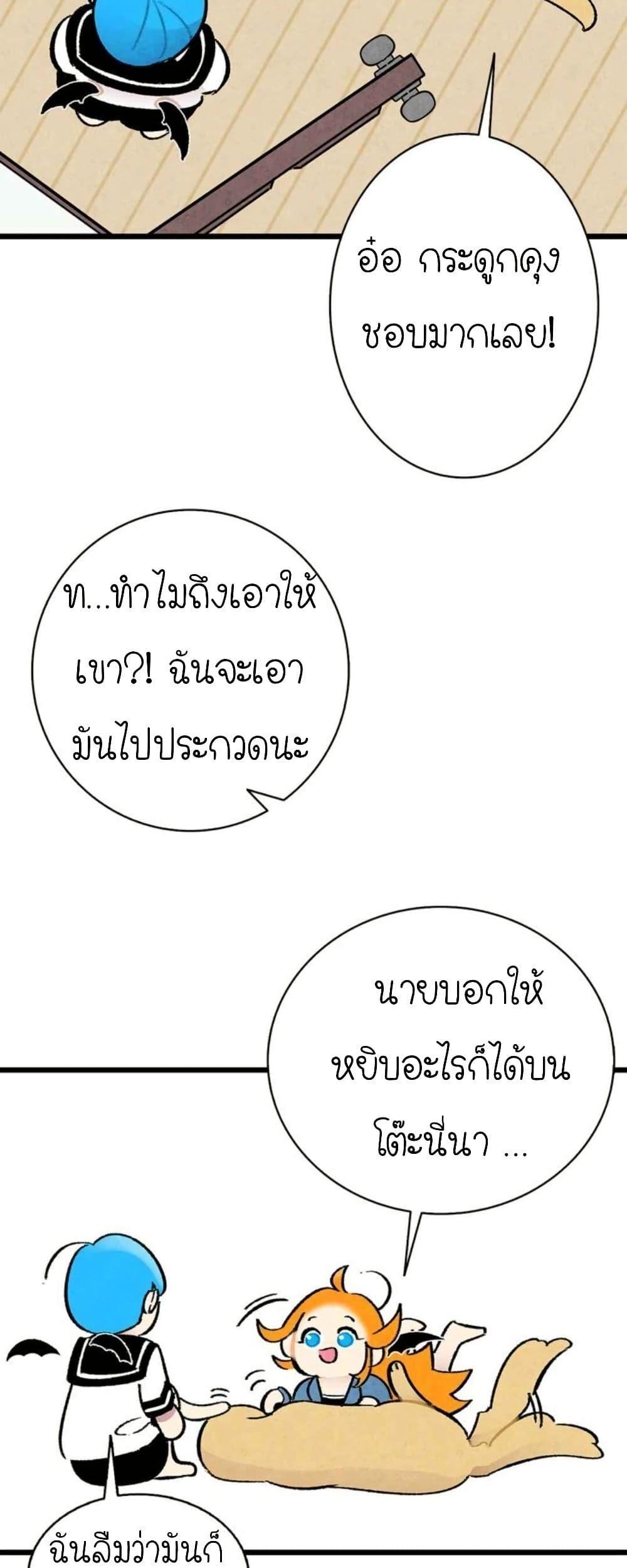 Manga-lc-com อ่านมังงะ อ่านการ์ตูน ออนไลน์ ฟรี The Skeleton Becomes a Cat Dad ตอนที่ 1 2 3 4 5 6 7 8 9 10 11 12 13 14 ฟรี ไม่มีโฆษณา Manga-lc - อ่าน มังงะ อ่าน การ์ตูน ออนไลน์ อ่านมังงะ ฟรี