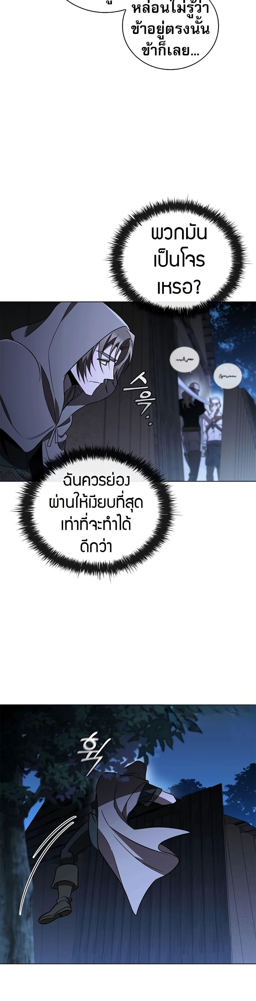 Manga-lc-com อ่านมังงะ อ่านการ์ตูน ออนไลน์ ฟรี Raising the Princess to Overcome Death ตอนที่ 1 2 3 4 5 6 7 8 9 10 11 12 13 14 ฟรี ไม่มีโฆษณา Manga-lc - อ่าน มังงะ อ่าน การ์ตูน ออนไลน์ อ่านมังงะ ฟรี