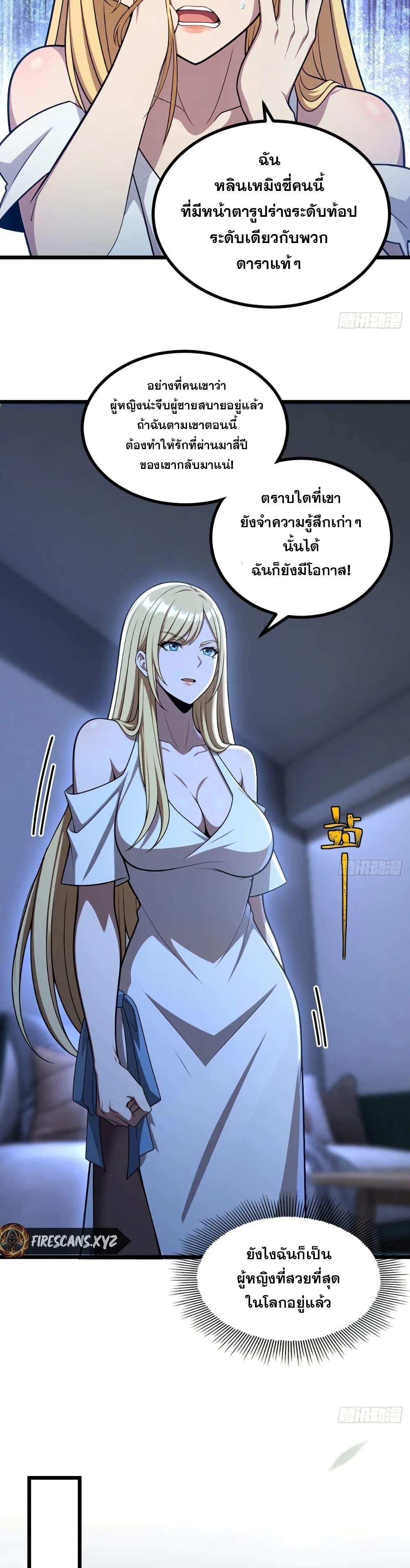 Manga-lc-com อ่านมังงะ อ่านการ์ตูน ออนไลน์ ฟรี The Ultimate Wantless Godly Rich System ตอนที่ 1 2 3 4 5 6 7 8 9 10 11 12 13 14 ฟรี ไม่มีโฆษณา Manga-lc - อ่าน มังงะ อ่าน การ์ตูน ออนไลน์ อ่านมังงะ ฟรี