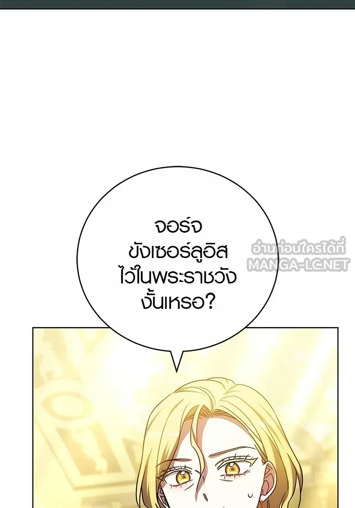 เหตุผลที่ฉันนอกใจ ตอนที่ 73 รูปที่ 60