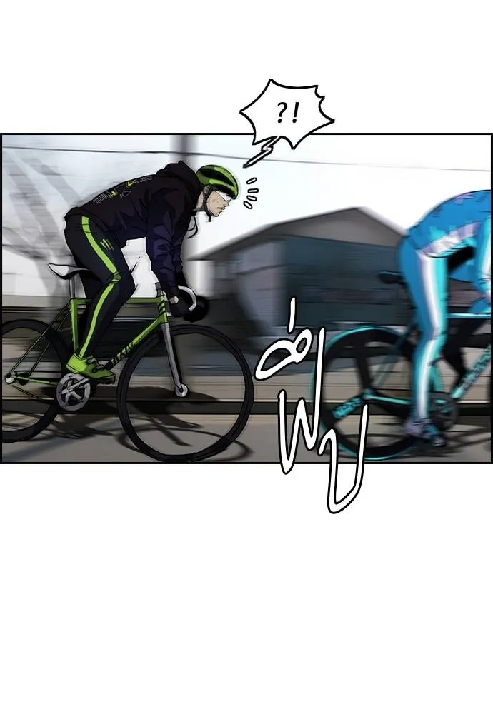 ปั่นสู้ฝัน ตอนที่ 161 รูปที่ 5