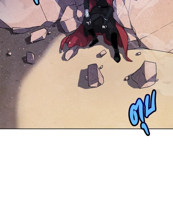Overpowered Sword ตอนที่ ตอนที่ 134 รูปที่ 70