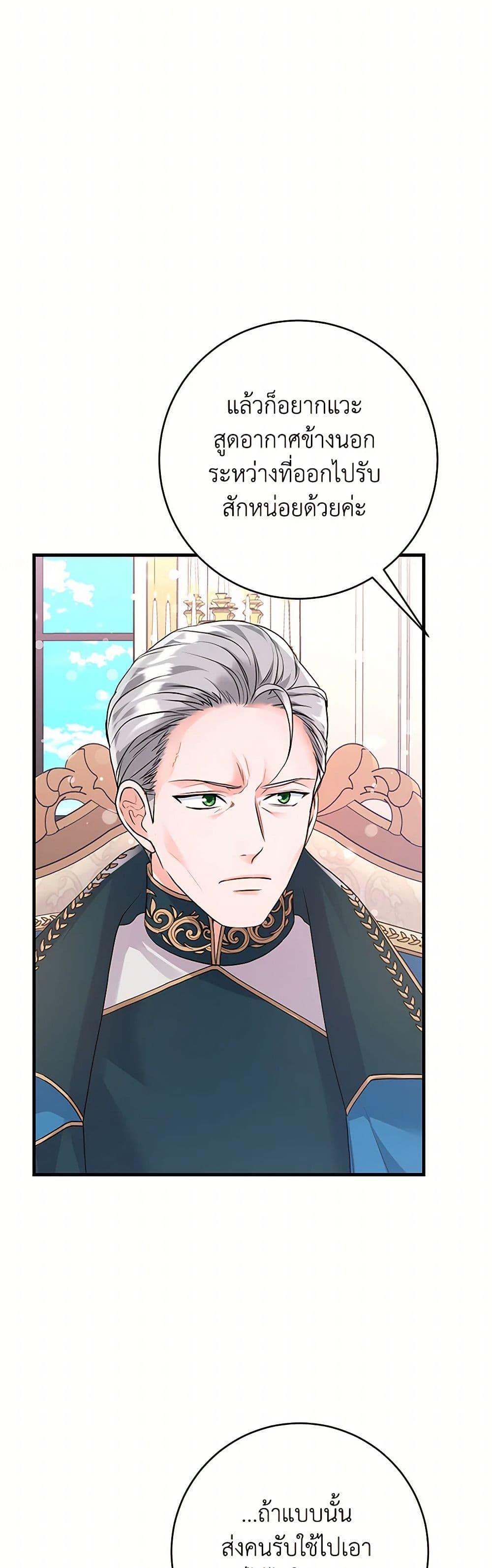 Manga-lc-com อ่านมังงะ อ่านการ์ตูน ออนไลน์ ฟรี The Archduke’s Magical Business Partner ตอนที่ 1 2 3 4 5 6 7 8 9 10 11 12 13 14 ฟรี ไม่มีโฆษณา Manga-lc - อ่าน มังงะ อ่าน การ์ตูน ออนไลน์ อ่านมังงะ ฟรี