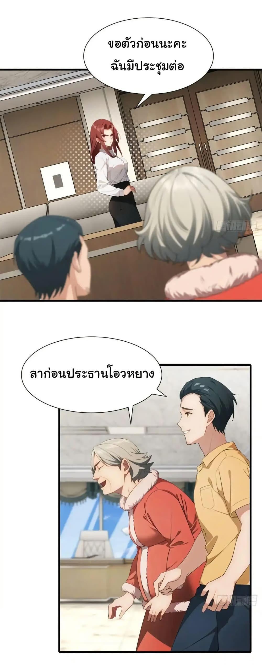 Manga-lc-com อ่านมังงะ อ่านการ์ตูน ออนไลน์ ฟรี Empress wife and trash husband ตอนที่ 1 2 3 4 5 6 7 8 9 10 11 12 13 14 ฟรี ไม่มีโฆษณา Manga-lc - อ่าน มังงะ อ่าน การ์ตูน ออนไลน์ อ่านมังงะ ฟรี