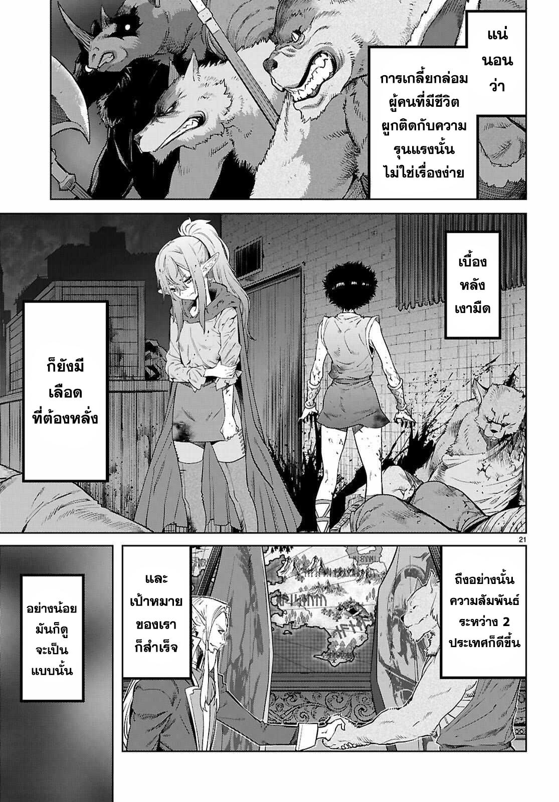 Manga-lc-com อ่านมังงะ อ่านการ์ตูน ออนไลน์ ฟรี Game obu Familia – Family Senki ตอนที่ 1 2 3 4 5 6 7 8 9 10 11 12 13 14 ฟรี ไม่มีโฆษณา Manga-lc - อ่าน มังงะ อ่าน การ์ตูน ออนไลน์ อ่านมังงะ ฟรี