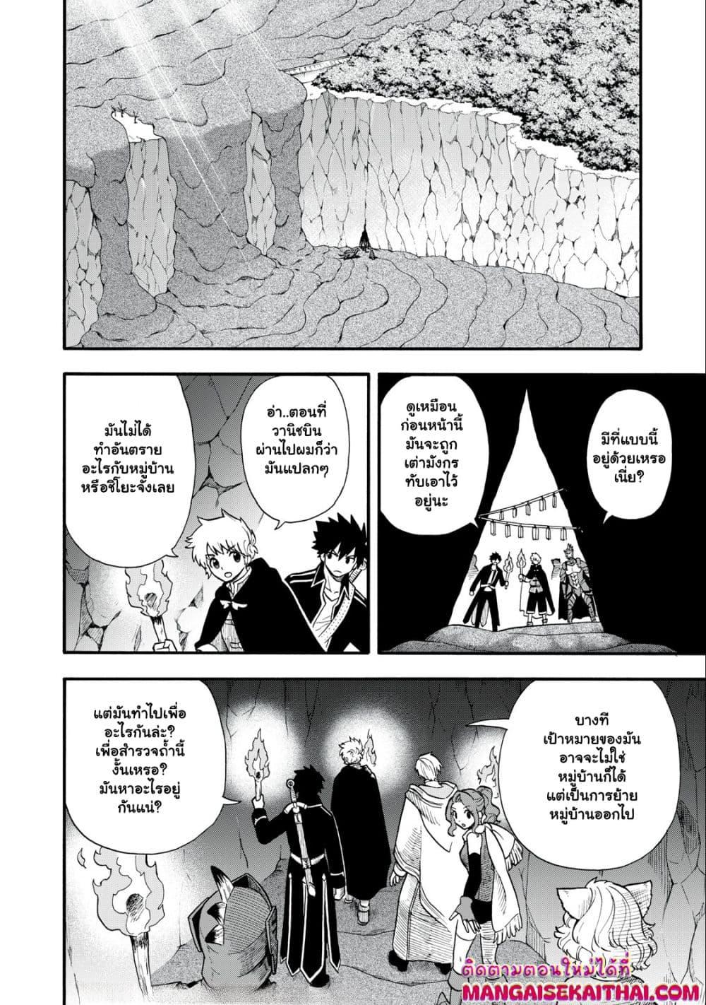 Manga-lc-com อ่านมังงะ อ่านการ์ตูน ออนไลน์ ฟรี Boku igai Zennin Tenseisha ka yo! ตอนที่ 1 2 3 4 5 6 7 8 9 10 11 12 13 14 ฟรี ไม่มีโฆษณา Manga-lc - อ่าน มังงะ อ่าน การ์ตูน ออนไลน์ อ่านมังงะ ฟรี