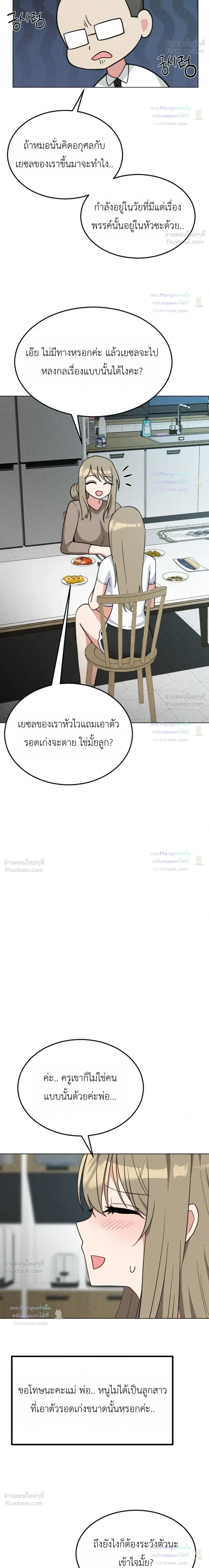 Doujin-Lc- อ่าน โดจิน มังฮวา เกาหลี ญี่ปุ่น จีน แปลไทย Suspicious Tutoring สอนพิเศษสุดเสียว ตอนที่ 1 2 3 4 5 6 7 8 9 10 11 12 13 14 ฟรี ไม่มีโฆษณา อ่าน โดจิน Manhwa เกาหลี ญี่ปุ่น จีน เรามีครบ คัดมาให้เน้นๆ โดจิน 18+ รับประกันความฟินโดย  Doujin Lc