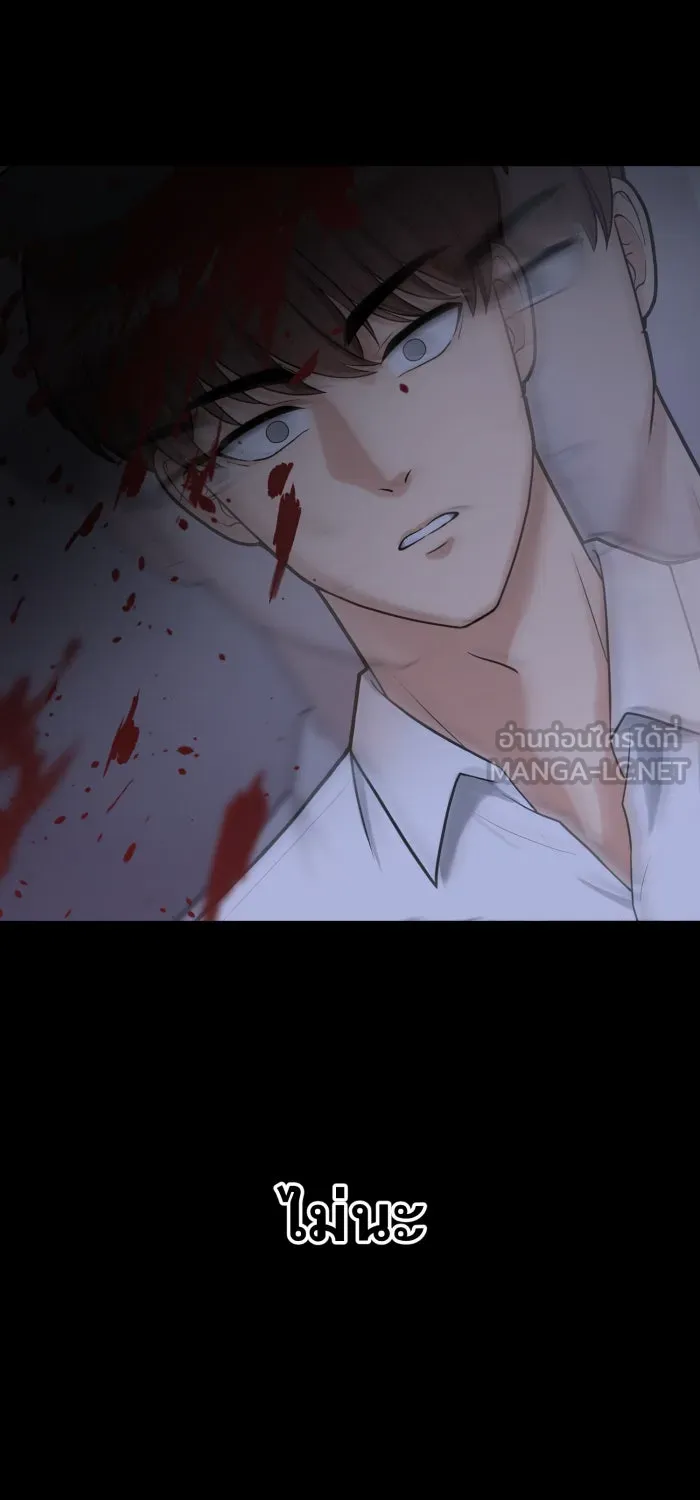 ตื่นมาอีกทีก็เป็นนายเอกไปซะแล้ว ตอนที่ 1 สุดยอดทนายแห่งความเที่ยงธรรม รูปที่ 51