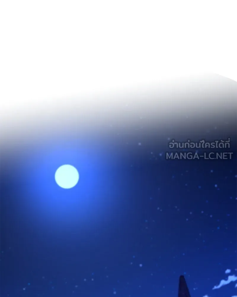 อนาคตพบรัก ตอนที่ 44 รูปที่ 78