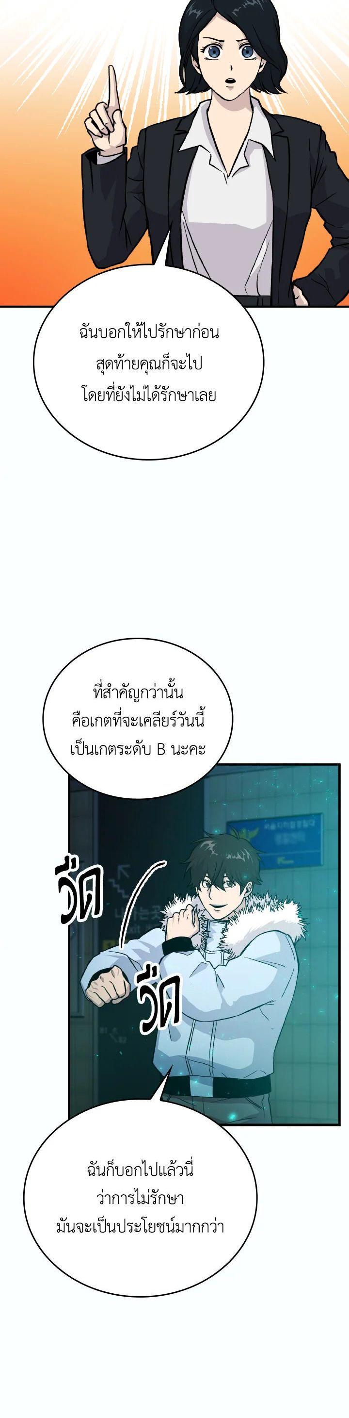 Manga-lc-com อ่านมังงะ อ่านการ์ตูน ออนไลน์ ฟรี The Demon King Levels Up ตอนที่ 1 2 3 4 5 6 7 8 9 10 11 12 13 14 ฟรี ไม่มีโฆษณา Manga-lc - อ่าน มังงะ อ่าน การ์ตูน ออนไลน์ อ่านมังงะ ฟรี