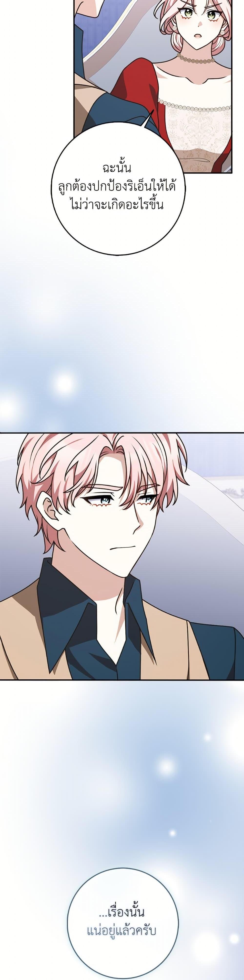 Manga-lc-com อ่านมังงะ อ่านการ์ตูน ออนไลน์ ฟรี Friends Shouldn’t Act This Way ตอนที่ 1 2 3 4 5 6 7 8 9 10 11 12 13 14 ฟรี ไม่มีโฆษณา Manga-lc - อ่าน มังงะ อ่าน การ์ตูน ออนไลน์ อ่านมังงะ ฟรี