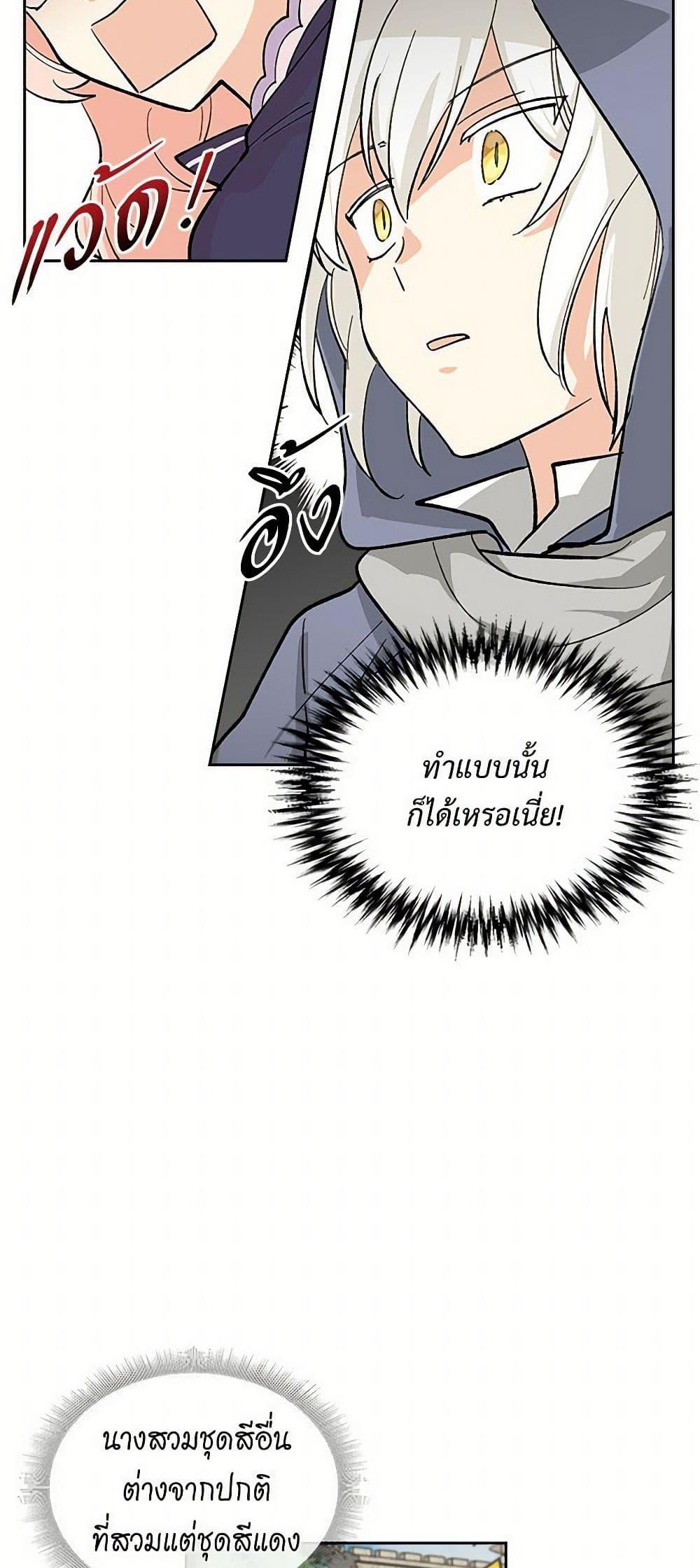 Manga-lc-com อ่านมังงะ อ่านการ์ตูน ออนไลน์ ฟรี The Antagonist’s Pet ตอนที่ 1 2 3 4 5 6 7 8 9 10 11 12 13 14 ฟรี ไม่มีโฆษณา Manga-lc - อ่าน มังงะ อ่าน การ์ตูน ออนไลน์ อ่านมังงะ ฟรี