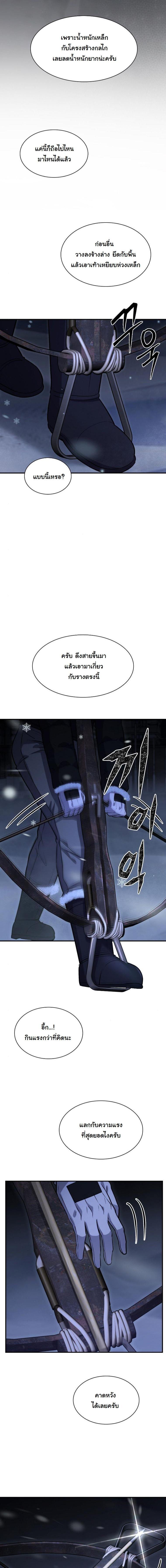 Manga-lc-com อ่านมังงะ อ่านการ์ตูน ออนไลน์ ฟรี Office Worker in the Ice Age Apocalypse ตอนที่ 1 2 3 4 5 6 7 8 9 10 11 12 13 14 ฟรี ไม่มีโฆษณา Manga-lc - อ่าน มังงะ อ่าน การ์ตูน ออนไลน์ อ่านมังงะ ฟรี