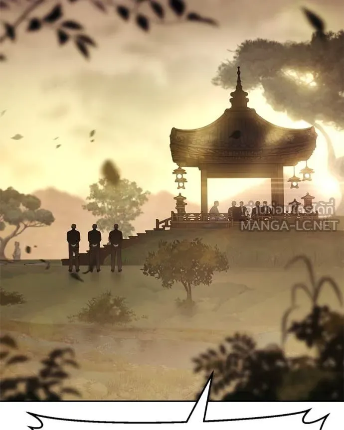 v ตอนที่ 137 รูปที่ 51