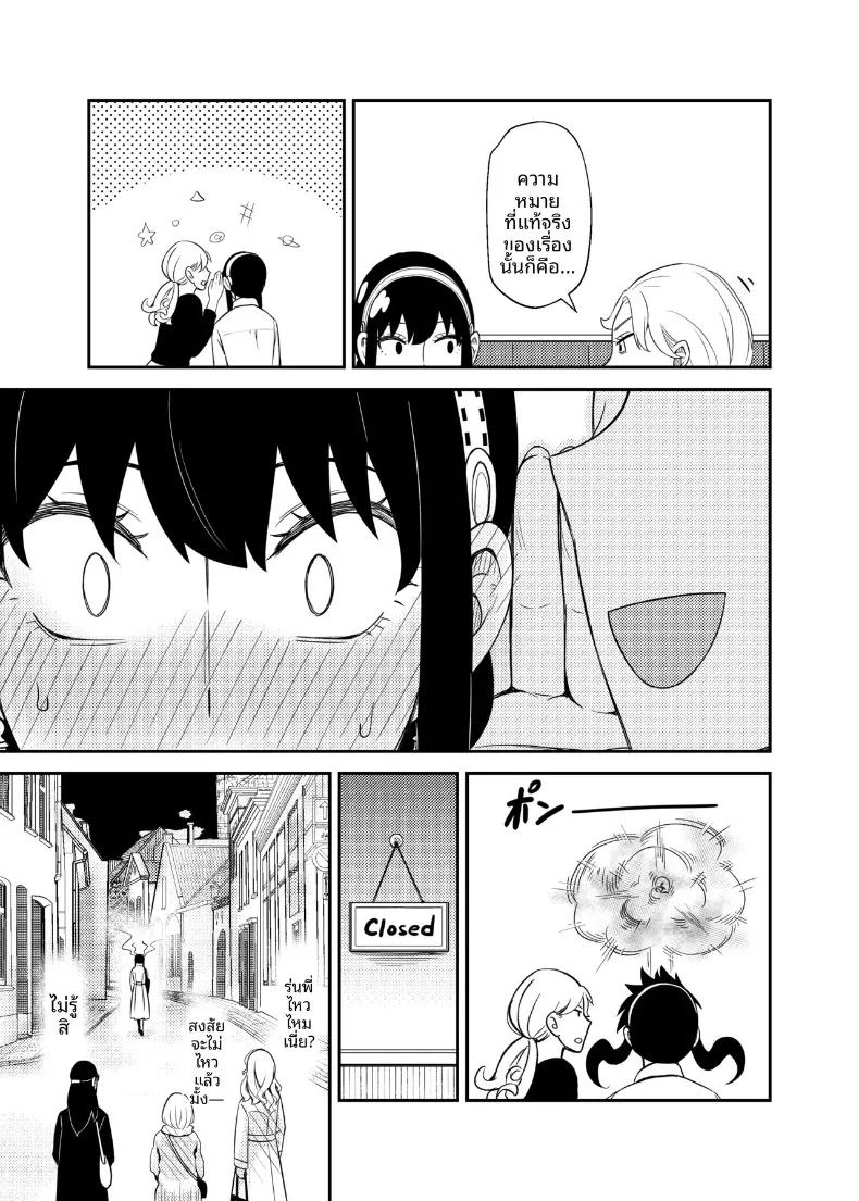 Doujin-Lc- อ่าน โดจิน มังฮวา เกาหลี ญี่ปุ่น จีน แปลไทย ช่วงเวลาอันแสนหวาน (Maoguowang) (SPY x FAMILY) ตอนที่ 1 2 3 4 5 6 7 8 9 10 11 12 13 14 ฟรี ไม่มีโฆษณา อ่าน โดจิน Manhwa เกาหลี ญี่ปุ่น จีน เรามีครบ คัดมาให้เน้นๆ โดจิน 18+ รับประกันความฟินโดย  Doujin Lc