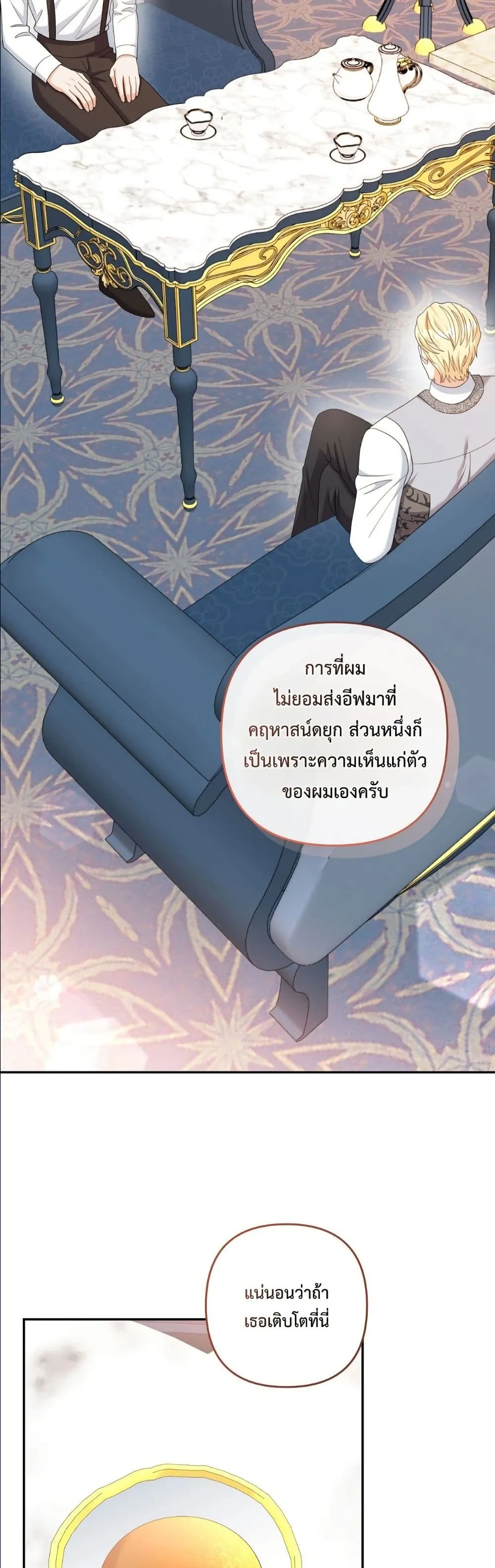 Manga-lc-com อ่านมังงะ อ่านการ์ตูน ออนไลน์ ฟรี I’m the Only Granddaughter of the Strongest Duke ตอนที่ 1 2 3 4 5 6 7 8 9 10 11 12 13 14 ฟรี ไม่มีโฆษณา Manga-lc - อ่าน มังงะ อ่าน การ์ตูน ออนไลน์ อ่านมังงะ ฟรี