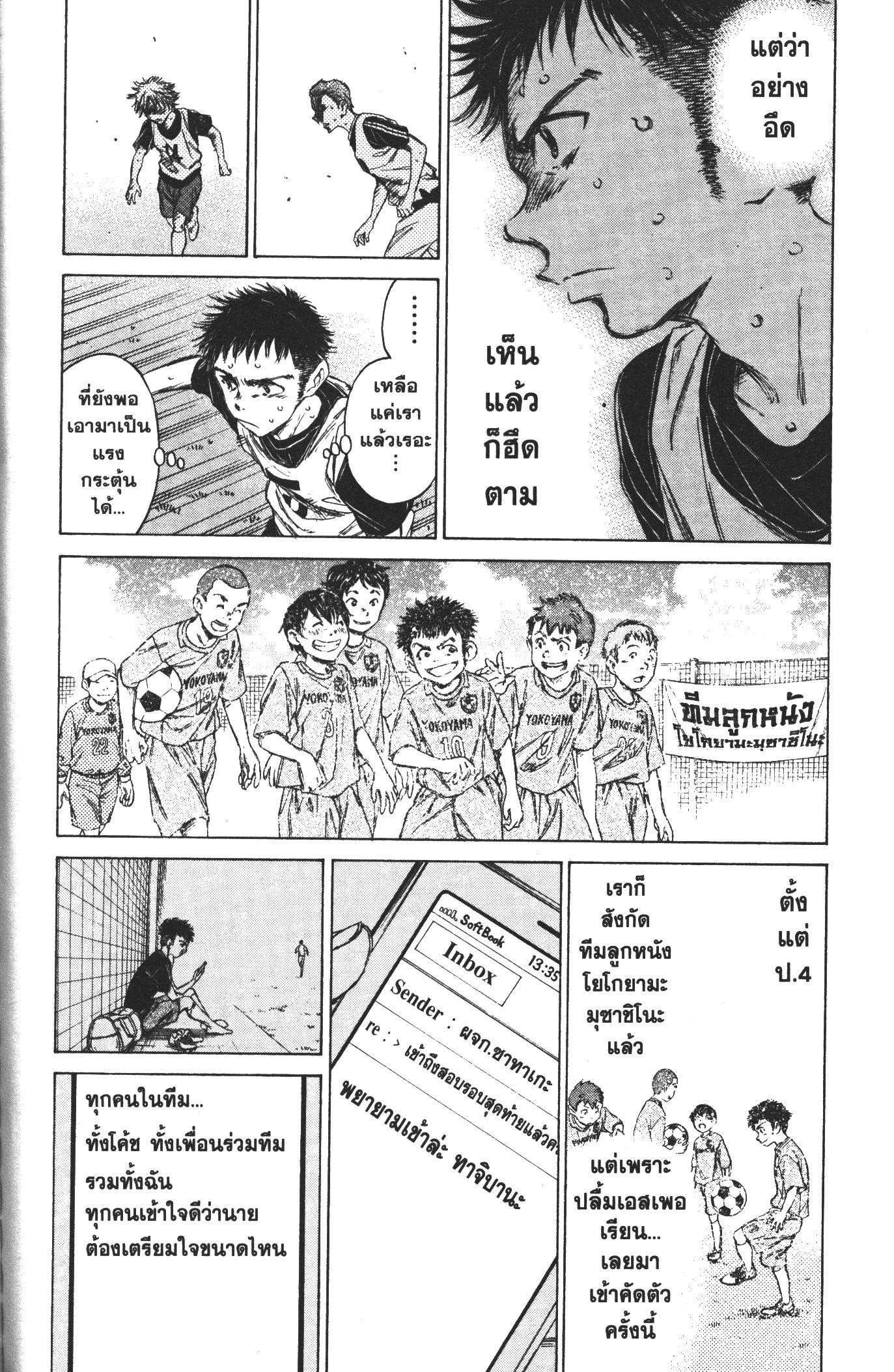 Manga-lc-com อ่านมังงะ อ่านการ์ตูน ออนไลน์ ฟรี Ao Ashi แข้งเด็กหัวใจนักสู้ ตอนที่ 1 2 3 4 5 6 7 8 9 10 11 12 13 14 ฟรี ไม่มีโฆษณา Manga-lc - อ่าน มังงะ อ่าน การ์ตูน ออนไลน์ อ่านมังงะ ฟรี