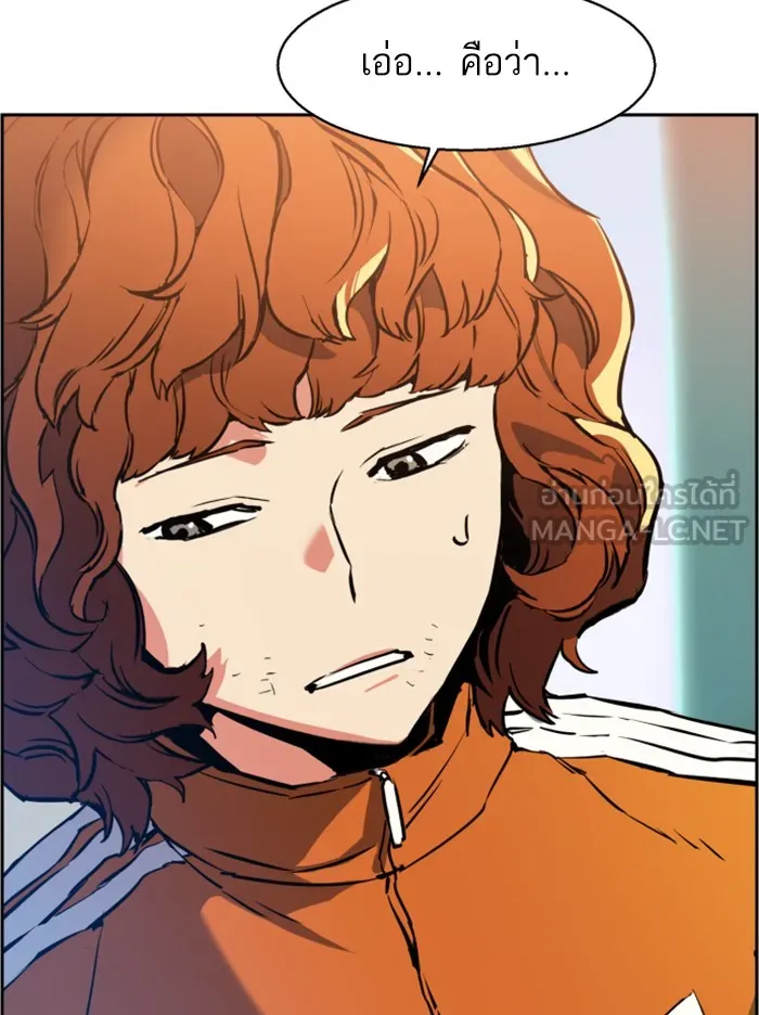 พี่ชายสายบอดี้การ์ด ตอนที่ 23 รูปที่ 93