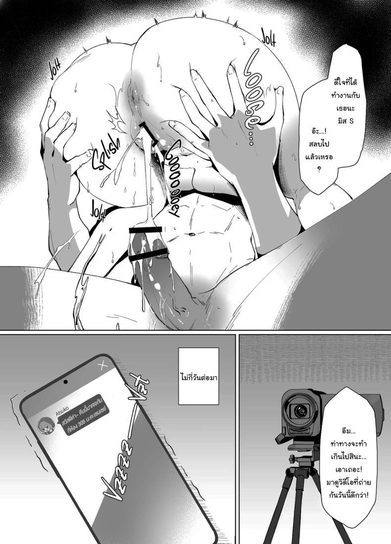 Doujin-Lc- อ่าน โดจิน มังฮวา เกาหลี ญี่ปุ่น จีน แปลไทย มาทำคลิปด้วยกันไหมคะเซนเซย์ [POTATO BOMB (Chochomi)] Watashi no Do-Mazo Uraaka Onna Saori-chan Miss S(aori), My M(aso) E-Thot Sweetheart (Blue Archive) ตอนที่ 1 2 3 4 5 6 7 8 9 10 11 12 13 14 ฟรี ไม่มีโฆษณา อ่าน โดจิน Manhwa เกาหลี ญี่ปุ่น จีน เรามีครบ คัดมาให้เน้นๆ โดจิน 18+ รับประกันความฟินโดย  Doujin Lc