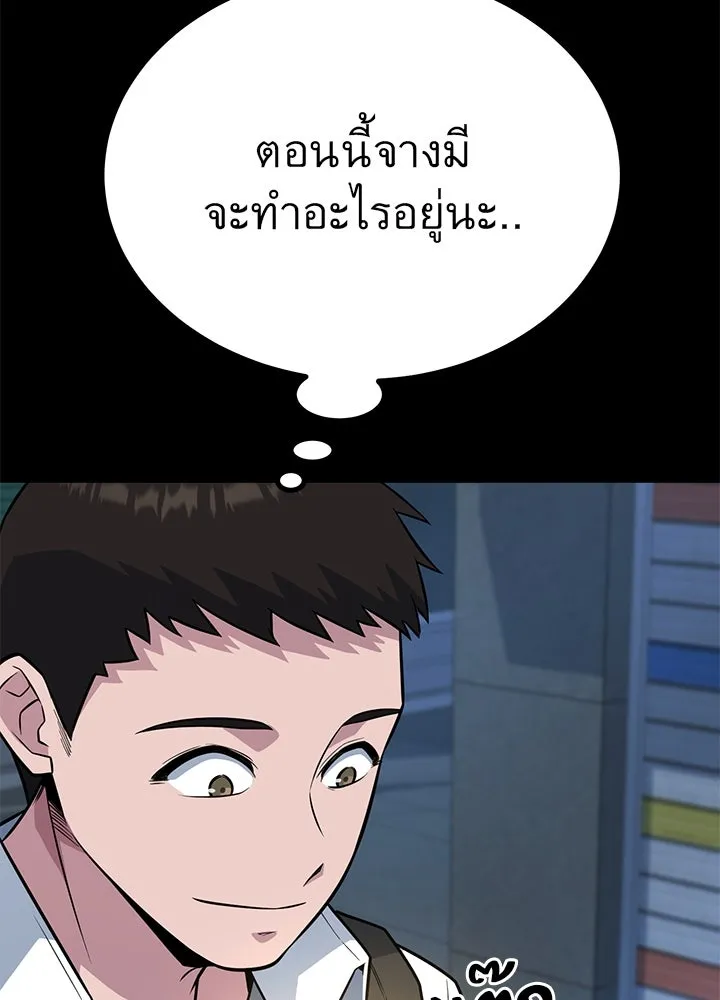 ราชาลานประลอง ตอนที่ 19 รูปที่ 65