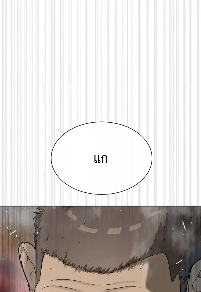 นักฆ่าย้อนวัย ตอนที่ 98 รูปที่ 34
