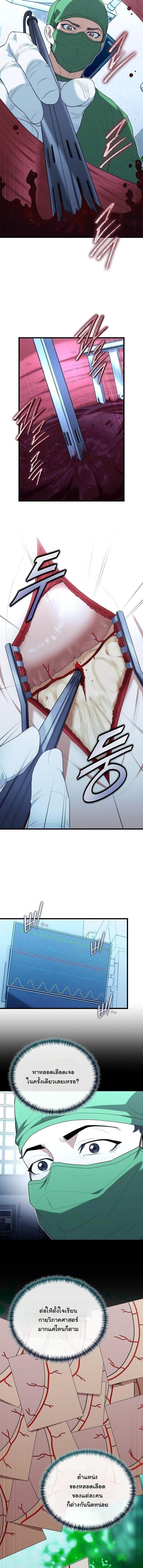 Manga-lc-com อ่านมังงะ อ่านการ์ตูน ออนไลน์ ฟรี Hua Tuo Becomes a Surgeon ตอนที่ 1 2 3 4 5 6 7 8 9 10 11 12 13 14 ฟรี ไม่มีโฆษณา Manga-lc - อ่าน มังงะ อ่าน การ์ตูน ออนไลน์ อ่านมังงะ ฟรี