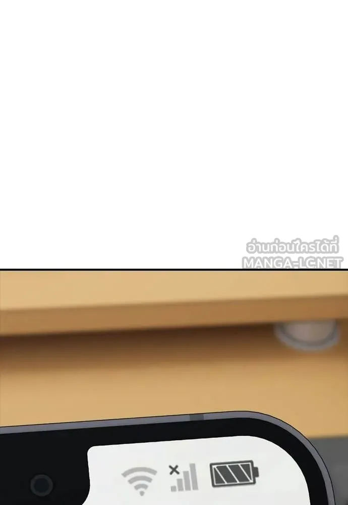 ผู้กล้าฝ่า ตอนที่ 37 รูปที่ 160