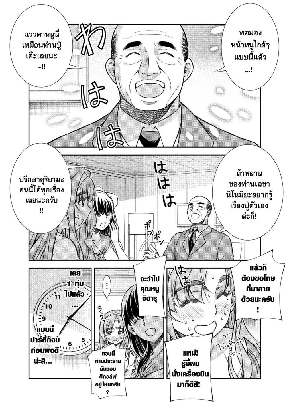 Manga-lc-com อ่านมังงะ อ่านการ์ตูน ออนไลน์ ฟรี JK kara Yarinaosu Silver Plan ตอนที่ 1 2 3 4 5 6 7 8 9 10 11 12 13 14 ฟรี ไม่มีโฆษณา Manga-lc - อ่าน มังงะ อ่าน การ์ตูน ออนไลน์ อ่านมังงะ ฟรี