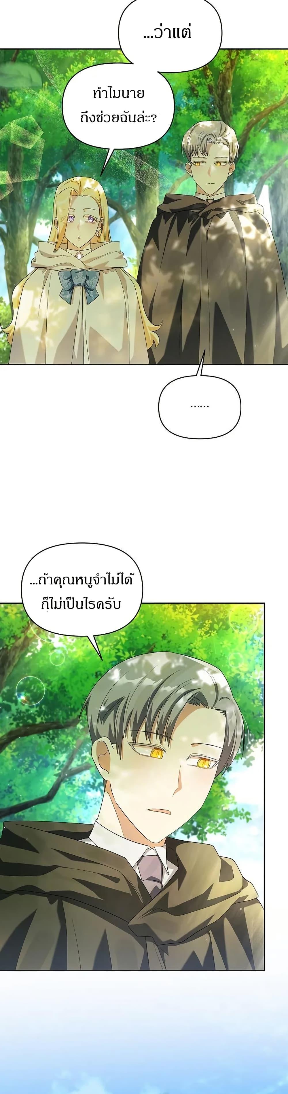 Manga-lc-com อ่านมังงะ อ่านการ์ตูน ออนไลน์ ฟรี The Villainess Is Annoyed by the Male Leads Again Today ตอนที่ 1 2 3 4 5 6 7 8 9 10 11 12 13 14 ฟรี ไม่มีโฆษณา Manga-lc - อ่าน มังงะ อ่าน การ์ตูน ออนไลน์ อ่านมังงะ ฟรี