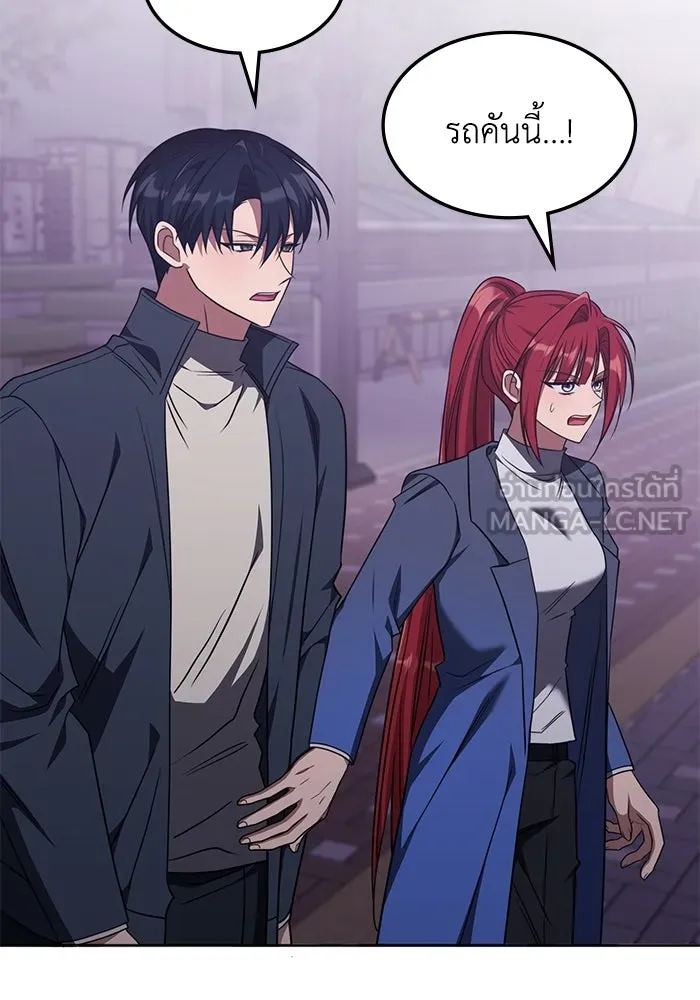 ฮีลเลอร์ตัวพ่อขอฟาดเรียบ ตอนที่ 25 รูปที่ 99
