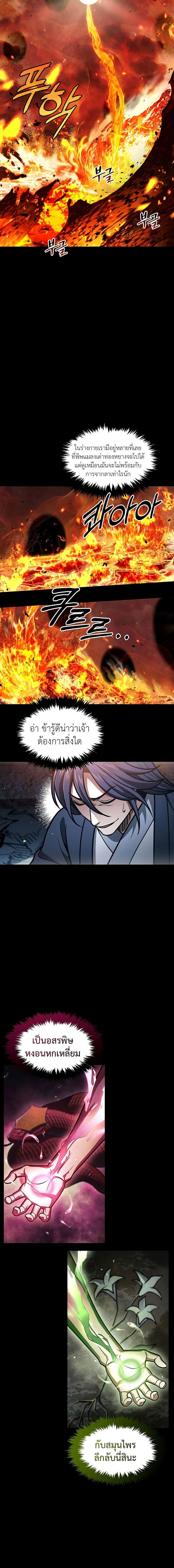 Manga-lc-com อ่านมังงะ อ่านการ์ตูน ออนไลน์ ฟรี Heavenly Grand Archive’s Young Master ตอนที่ 1 2 3 4 5 6 7 8 9 10 11 12 13 14 ฟรี ไม่มีโฆษณา Manga-lc - อ่าน มังงะ อ่าน การ์ตูน ออนไลน์ อ่านมังงะ ฟรี