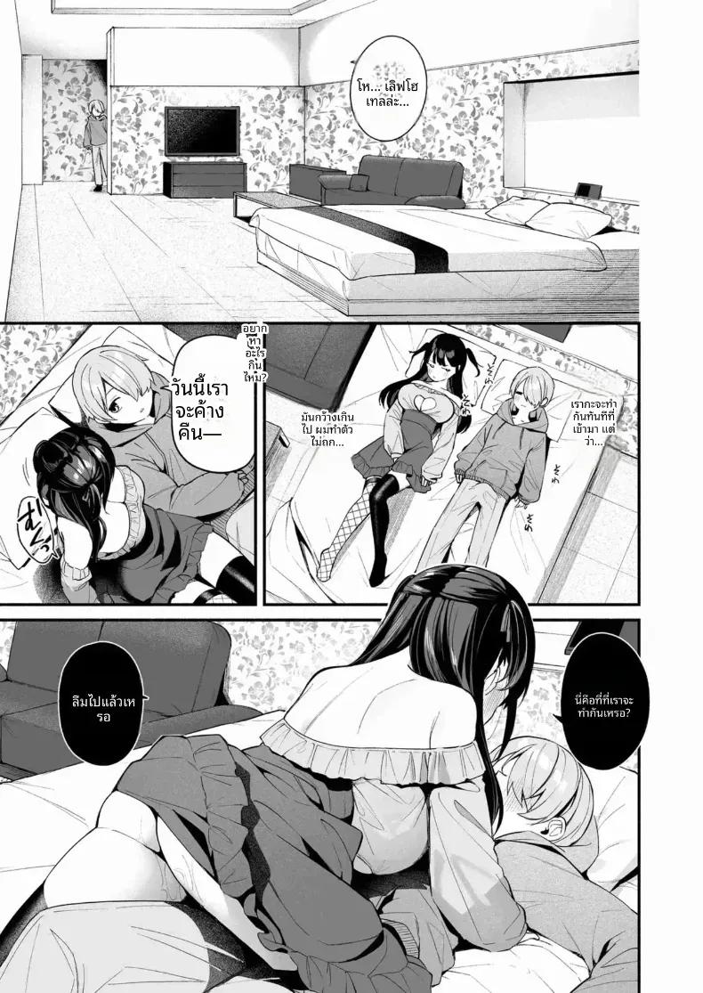 Doujin-Lc- อ่าน โดจิน มังฮวา เกาหลี ญี่ปุ่น จีน แปลไทย ติวพิเศษกับครูสุดลามก ตอนที่ 1 2 3 4 5 6 7 8 9 10 11 12 13 14 ฟรี ไม่มีโฆษณา อ่าน โดจิน Manhwa เกาหลี ญี่ปุ่น จีน เรามีครบ คัดมาให้เน้นๆ โดจิน 18+ รับประกันความฟินโดย  Doujin Lc